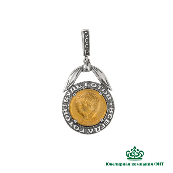 Ювелирное изделие - Подвеска из серебра в магазине Best-Gold 153312