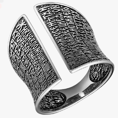 Б-КО-584 Псалом 90 Б-КО-584 Псалом 90