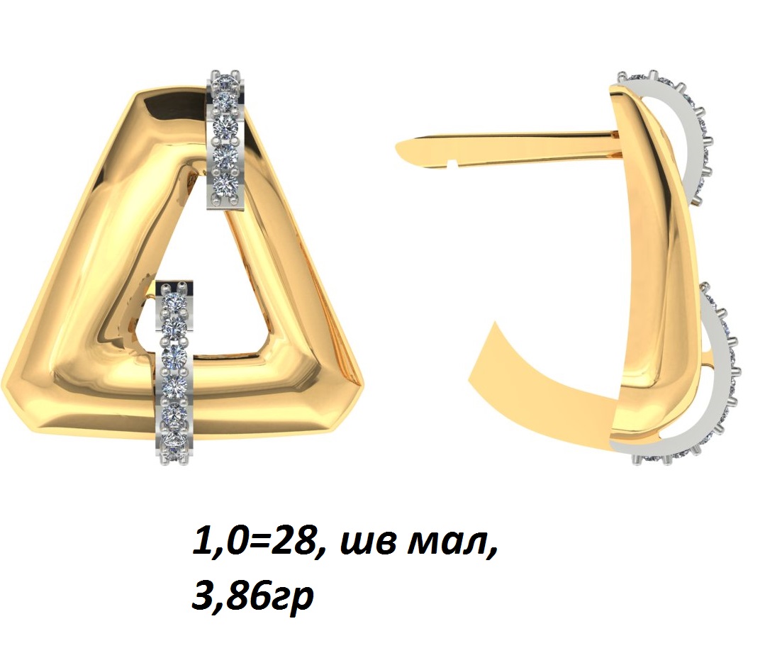 Ювелирное изделие - Серьги из красного золота с фианитами в магазине Best-Gold 126586