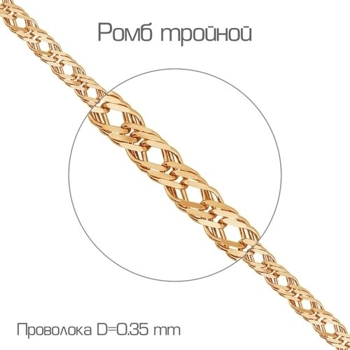ЦРМ30512035
