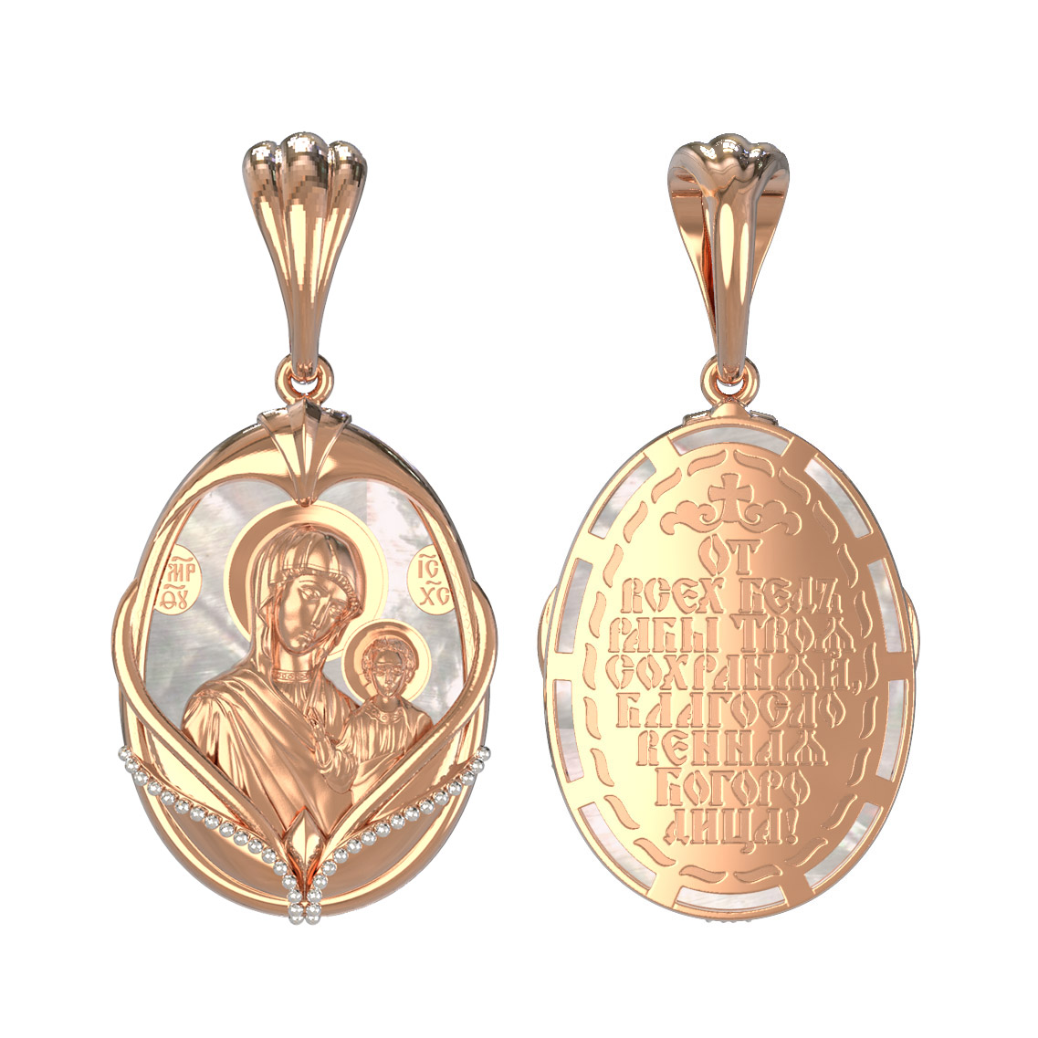 Ювелирное изделие - Подвеска из красного золота с перламутром в магазине Best-Gold 155053