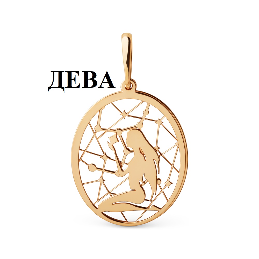 Подвеска из красного золота Ювелирное изделие - Подвеска из красного золота в магазине Best-Gold 145464