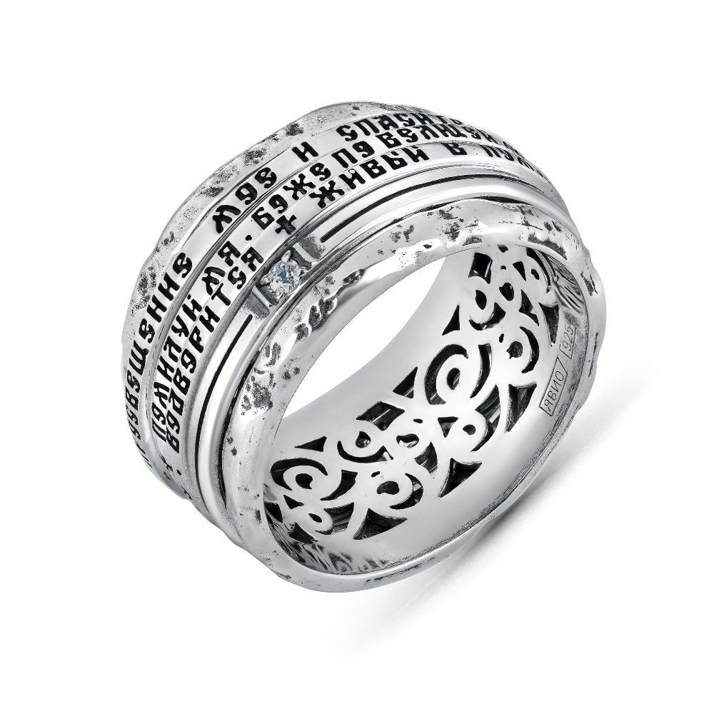 Б-КО-699 шп Три псалма Б-КО-699 шп Три псалма