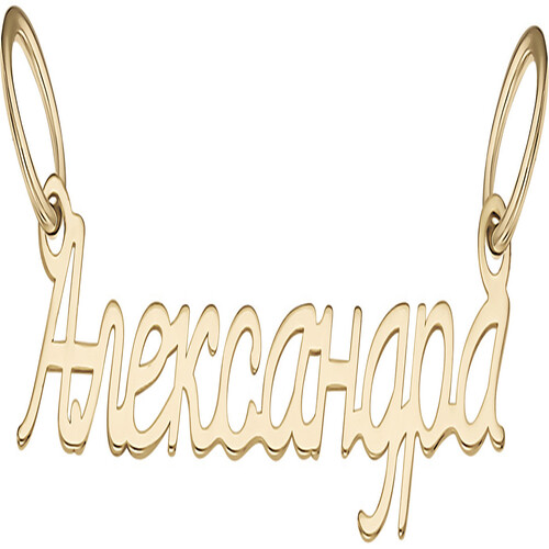 Ювелирное изделие - Подвеска из красного золота в магазине Best-Gold 027907