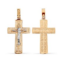 Крест из красного золота Ювелирное изделие - Крест из красного золота в магазине Best-Gold 118544