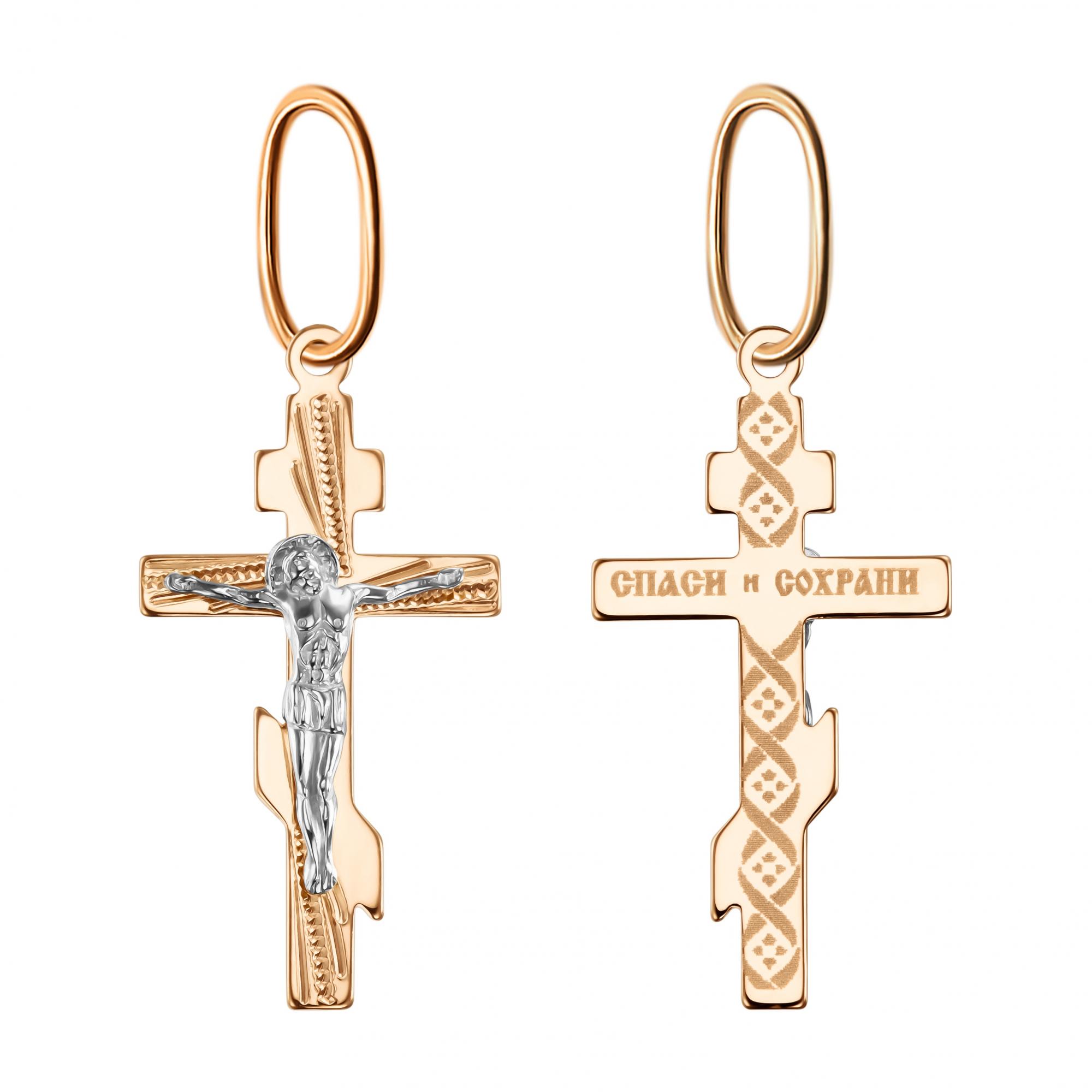 Ювелирное изделие - Крест из красного золота в магазине Best-Gold 041626