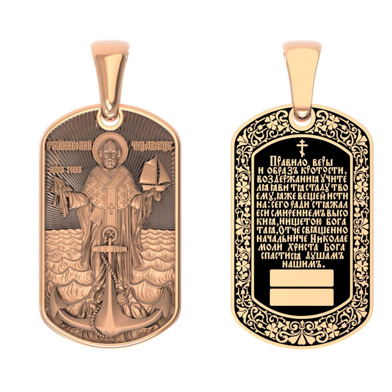 Подвеска из красного золота