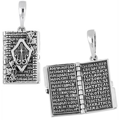 БМ-П-475 БМ-П-475