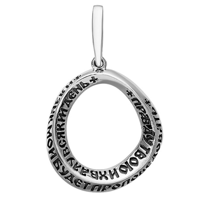 Ювелирное изделие - Подвеска из серебра в магазине Best-Gold 087646