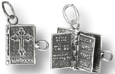 Б-П-037 Молитвослов Б-П-037 Молитвослов