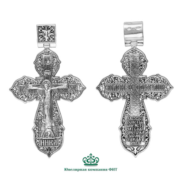 Подвеска из серебра