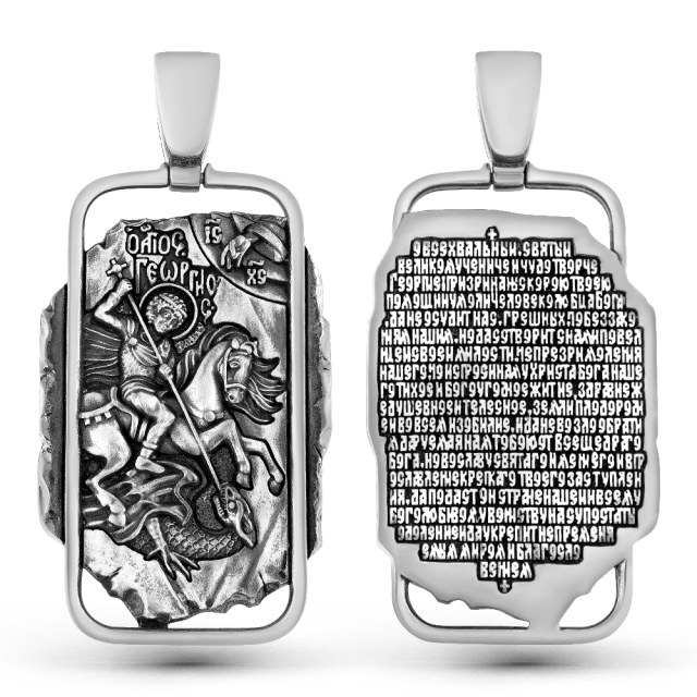 Ювелирное изделие - Подвеска из серебра в магазине Best-Gold 152630