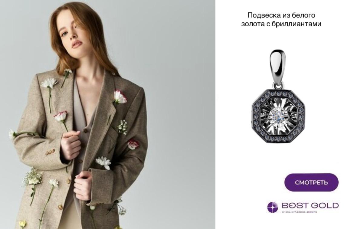 Сама себе стилист: трендовые аксессуары этой весны