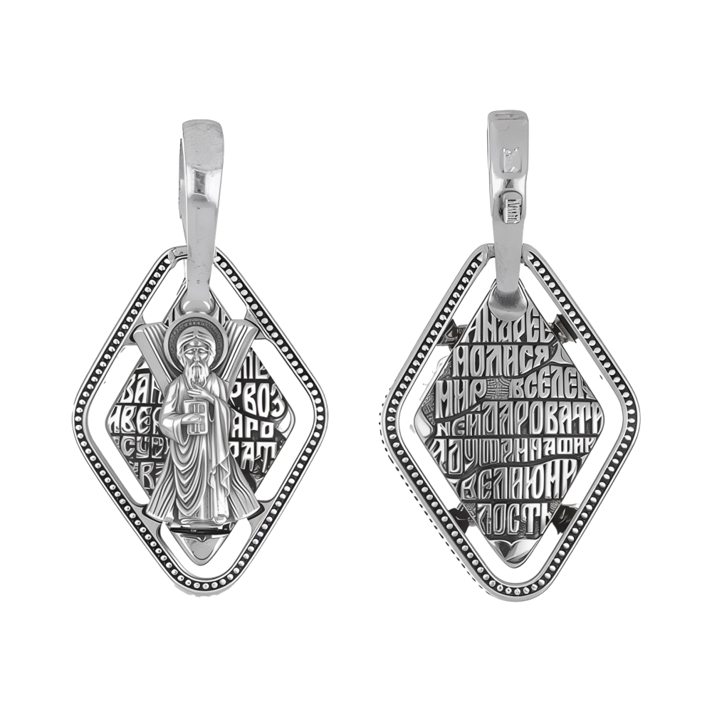 Ювелирное изделие - Подвеска из серебра "Андрей Первозванный" в магазине Best-Gold 028289