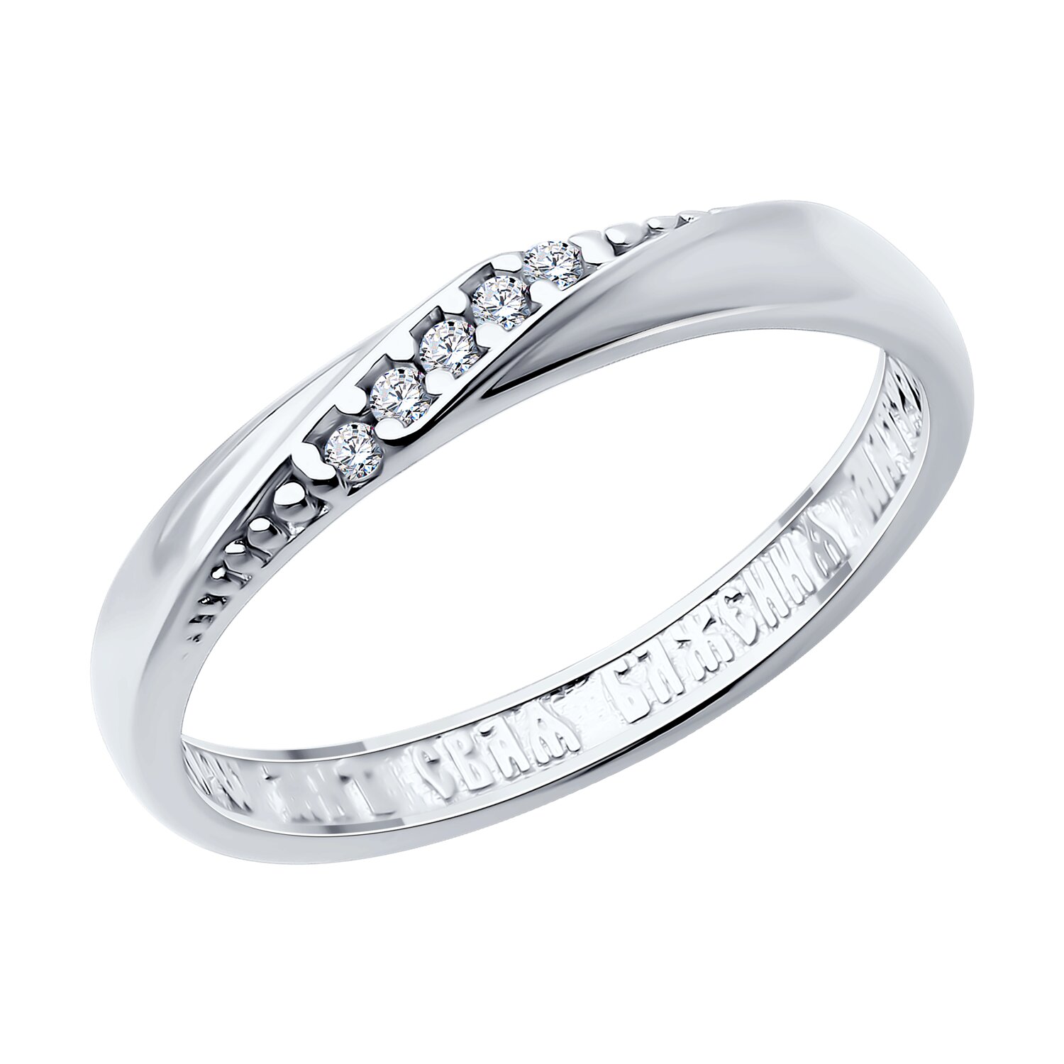 Кольцо "Спаси и Сохрани" из серебра с фианитами Ювелирное изделие - Кольцо "Спаси и Сохрани" из серебра с фианитами в магазине Best-Gold 140689