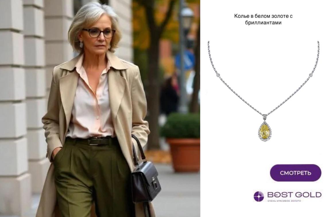 Как всегда стильно выглядеть, если тебе за 50: советы стилистов