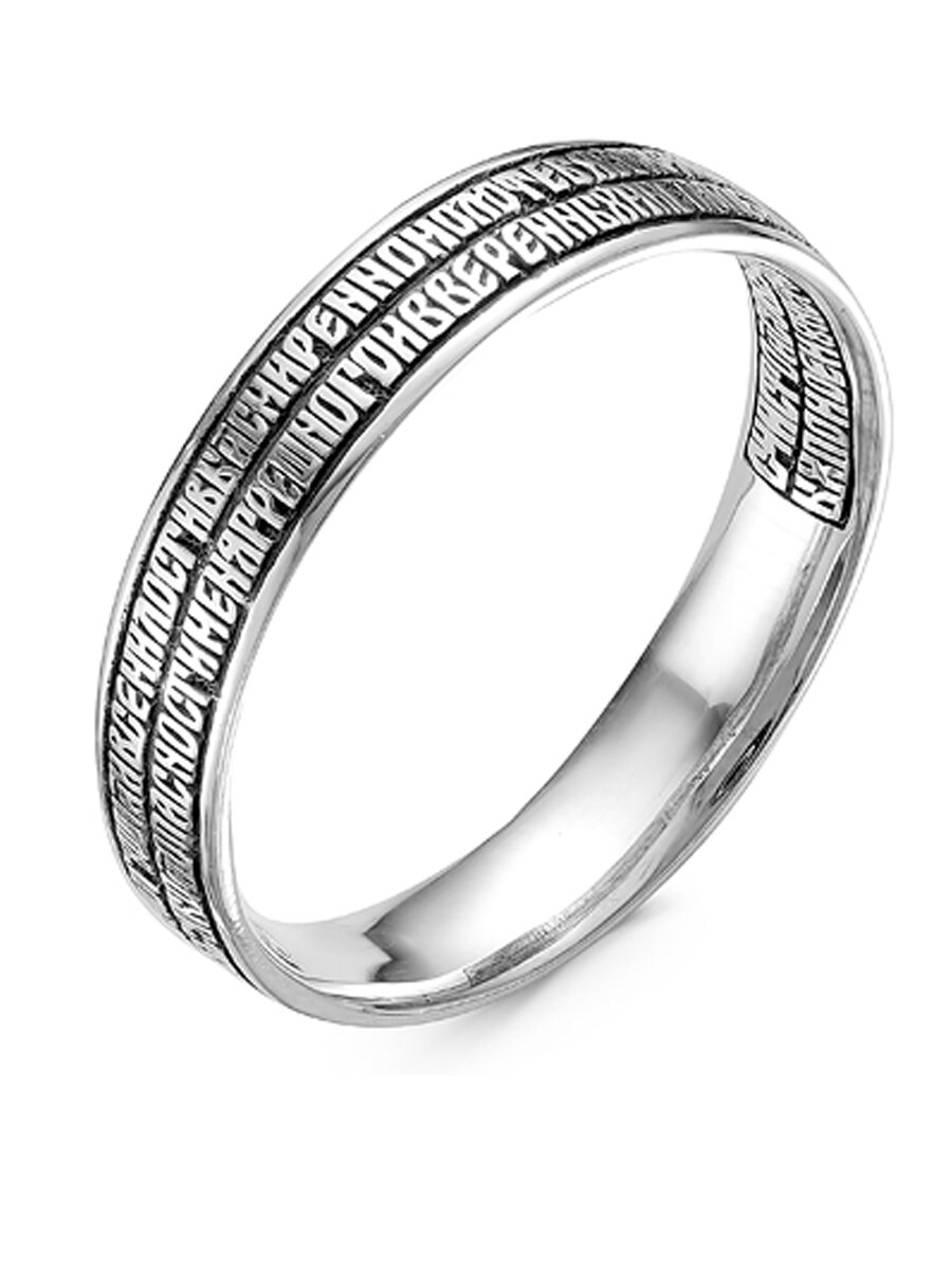 Б-ко-325 Молитва Водителя Б-ко-325 Молитва Водителя