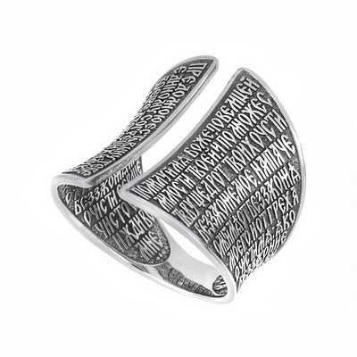 Кольцо из серебра "Псалом 50" Ювелирное изделие - Кольцо из серебра "Псалом 50" в магазине Best-Gold 028239