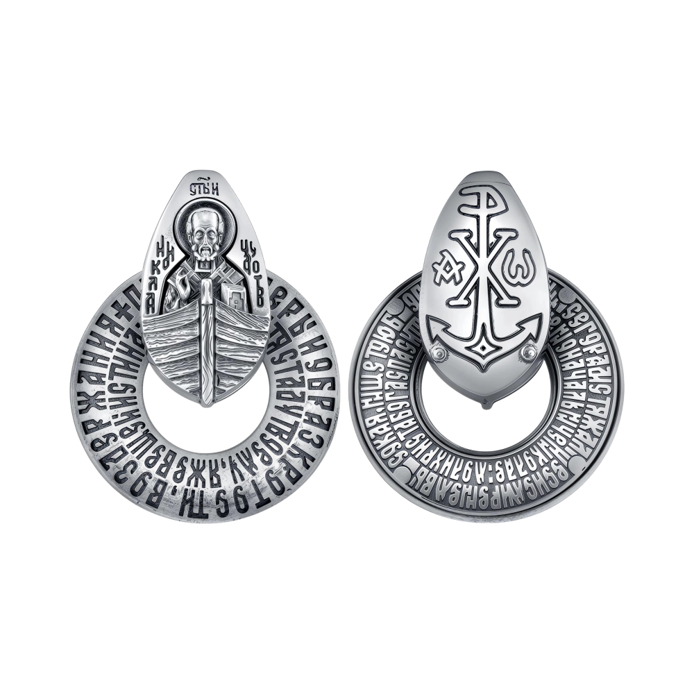 Подвеска из серебра Ювелирное изделие - Подвеска из серебра в магазине Best-Gold 152629