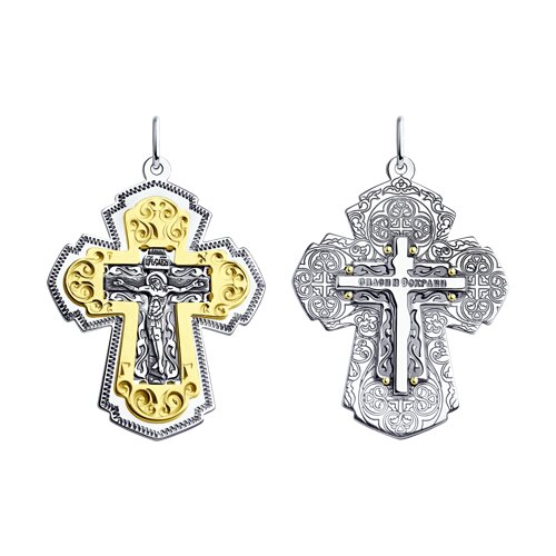 94-131-00967-1 94-131-00967-1