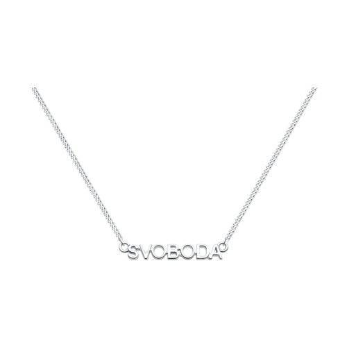 Ювелирное изделие - Колье из серебра в магазине Best-Gold 106182