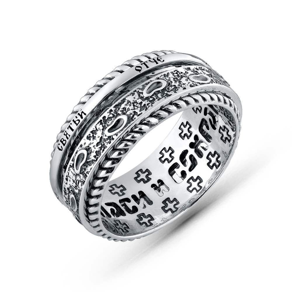 Б-КО-695 Следы Спиридона