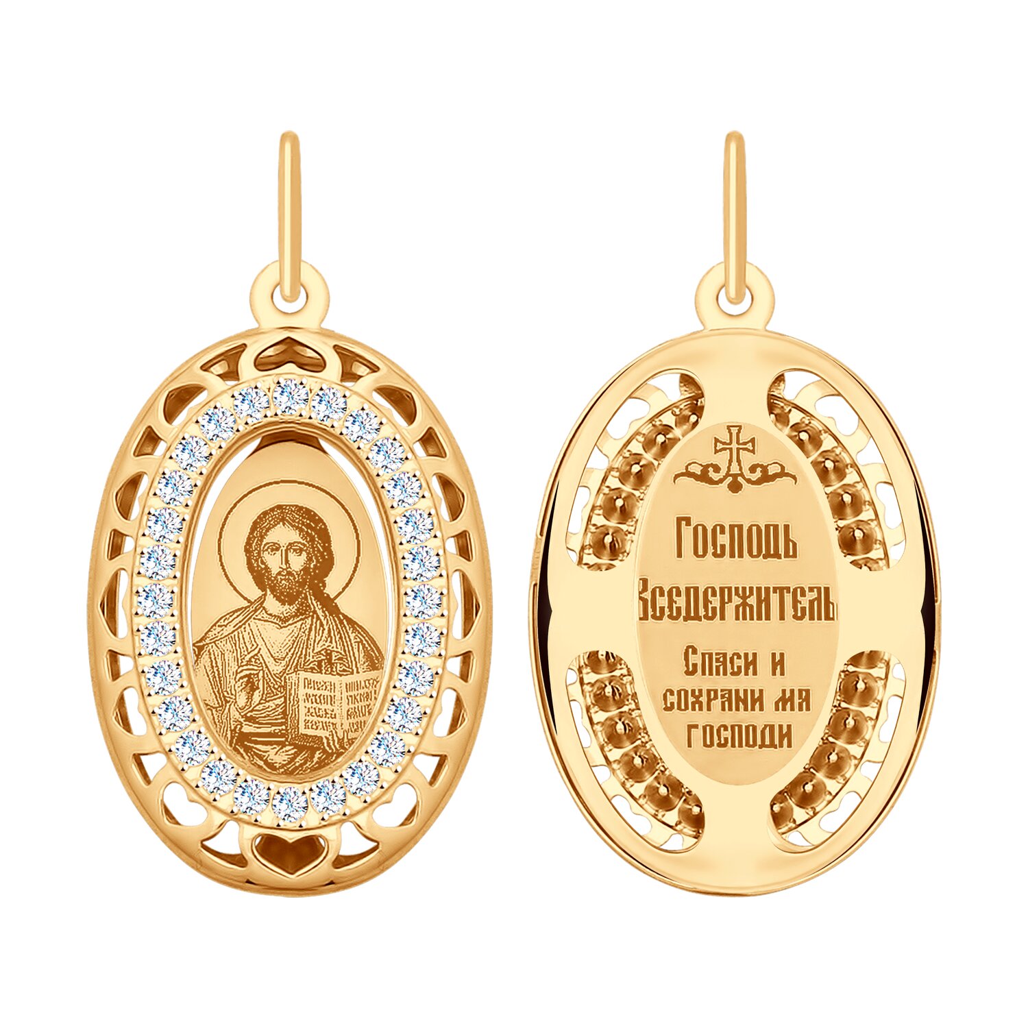 Иконка из красного золота с лазерной обработкой с фианитами Ювелирное изделие - Иконка из красного золота с лазерной обработкой с фианитами в магазине Best-Gold 134678