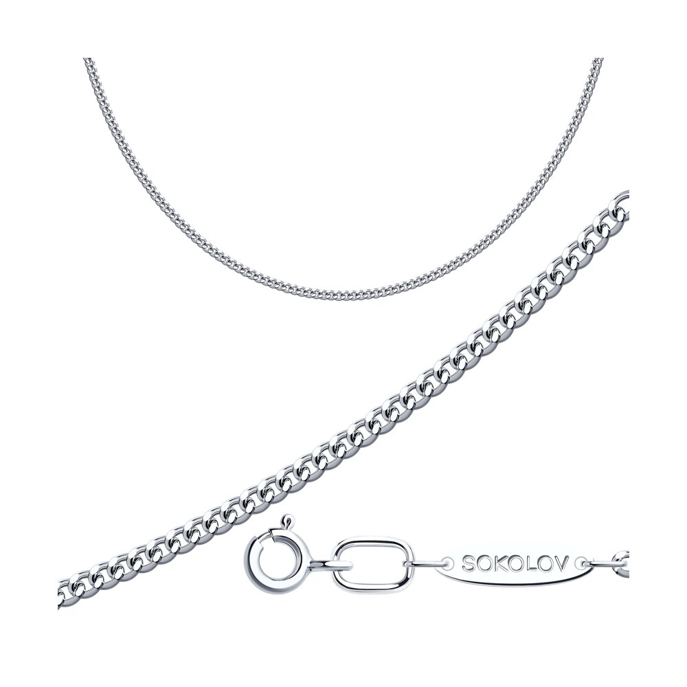Цепь из серебра панцирное плетение Ювелирное изделие - Цепь из серебра панцирное плетение в магазине Best-Gold 022615