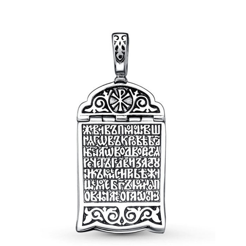 Ювелирное изделие - Подвеска из серебра в магазине Best-Gold 143444