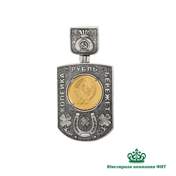 Ювелирное изделие - Подвеска из серебра в магазине Best-Gold 153314