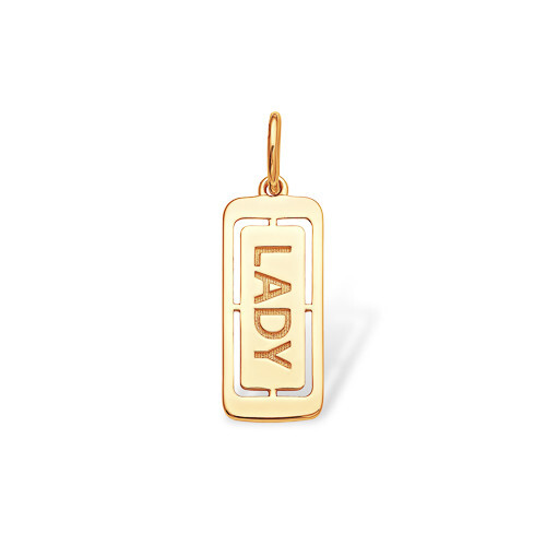 П10014014