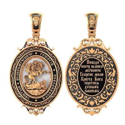 Подвеска из красного золота с эмалью Ювелирное изделие - Подвеска из красного золота с эмалью в магазине Best-Gold 097435