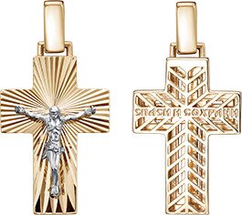 Ювелирное изделие - Крест из красного золота в магазине Best-Gold 034070