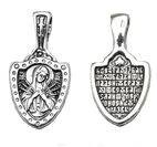 Ювелирное изделие - Подвеска из серебра "Семистрельная" в магазине Best-Gold 122338