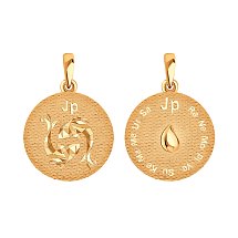 Подвеска из красного золота Ювелирное изделие - Подвеска из красного золота в магазине Best-Gold 126094