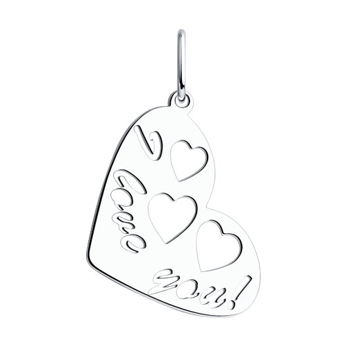 Подвека из серебра Ювелирное изделие - Подвека из серебра в магазине Best-Gold 131689