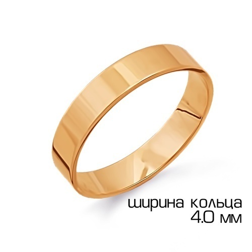 Обручальное кольцо классическое из красного золота Ювелирное изделие - Обручальное кольцо классическое из красного золота в магазине Best-Gold 076074