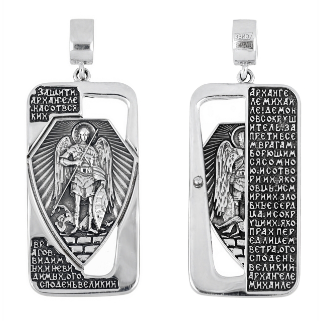 Ювелирное изделие - Подвеска из серебра в магазине Best-Gold 152617