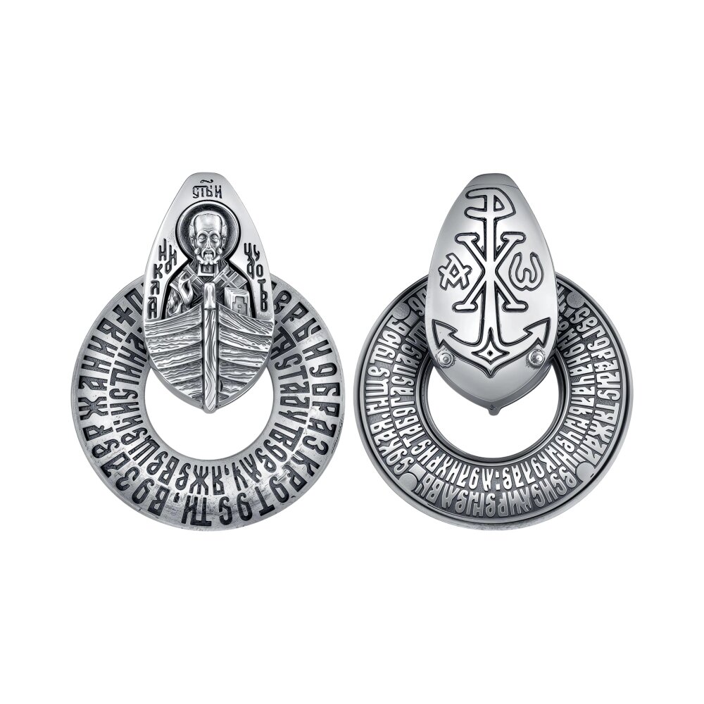 Подвеска из серебра Ювелирное изделие - Подвеска из серебра в магазине Best-Gold 152629