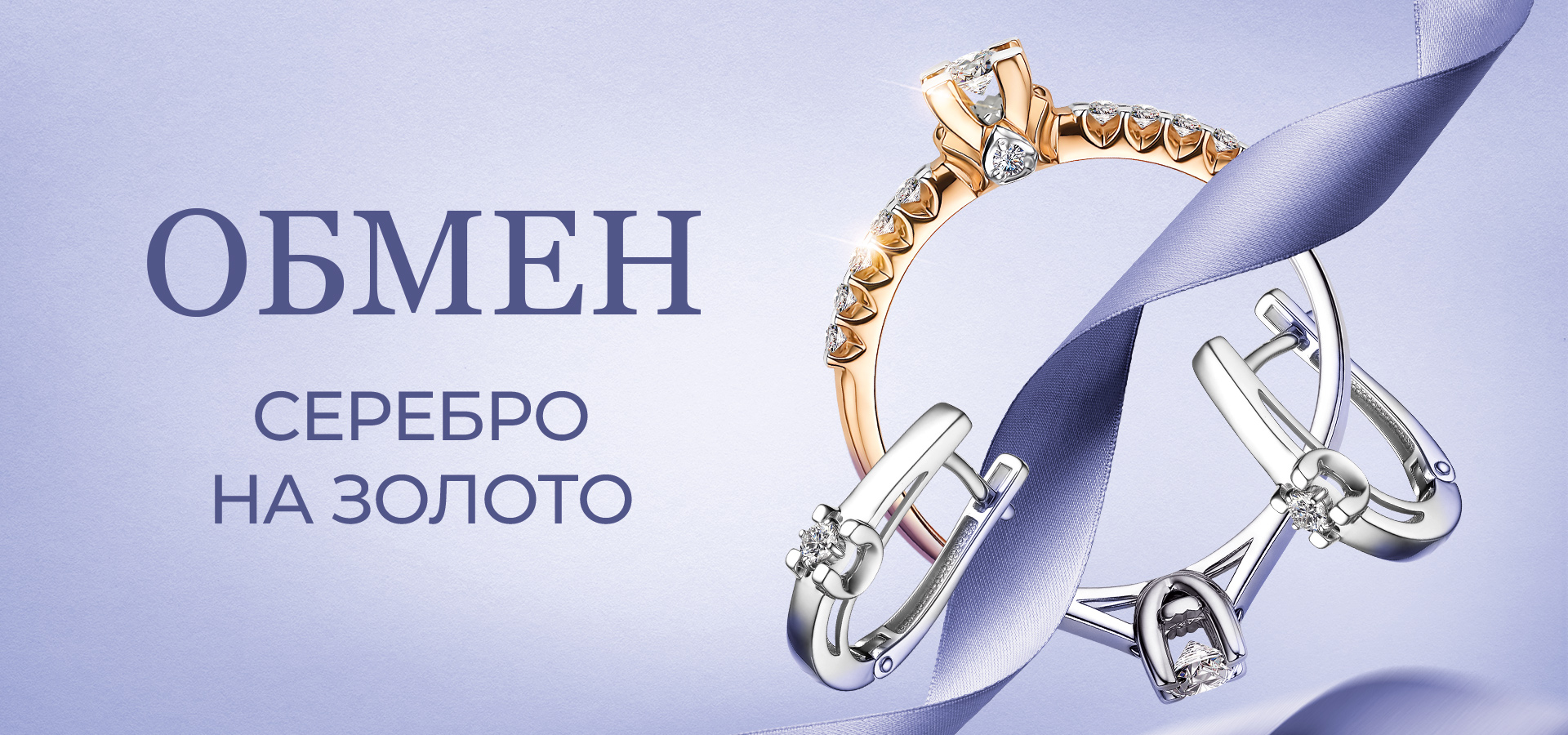 Самое выгодное преображение!