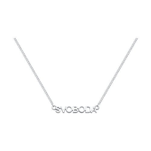 Ювелирное изделие - Колье из серебра в магазине Best-Gold 106182
